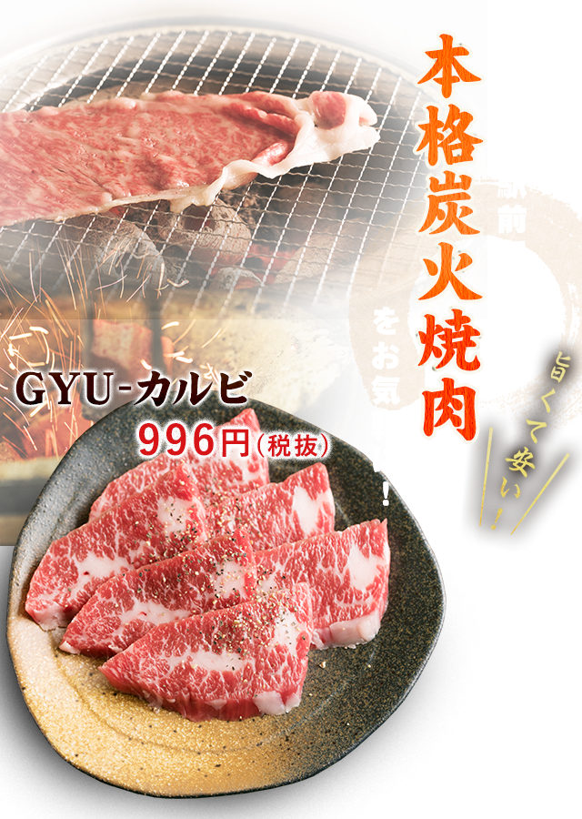 JR尼崎駅前で