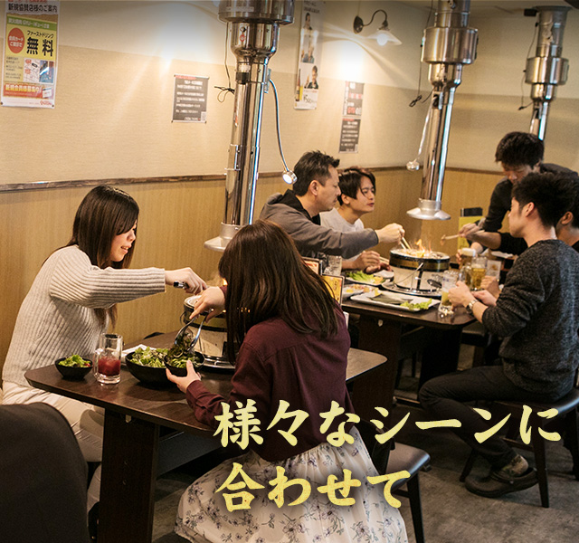 様々なシーンに合わせて